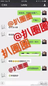 娱乐爆料横屏图片大全高清,高清娱乐爆料图片大盘点