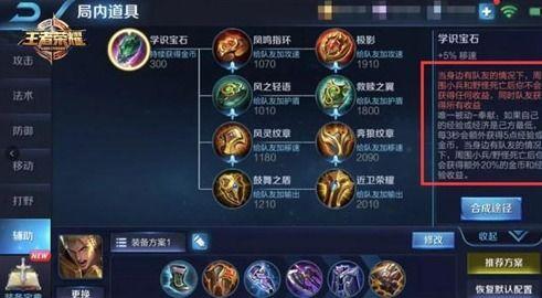 王者荣耀2.9最新爆料,神秘英雄登场，战局再起风云  第3张