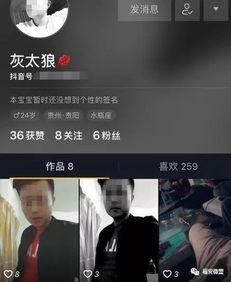 抖音爆料衢州是真的吗视频,衢州真相曝光，网友热议  第1张