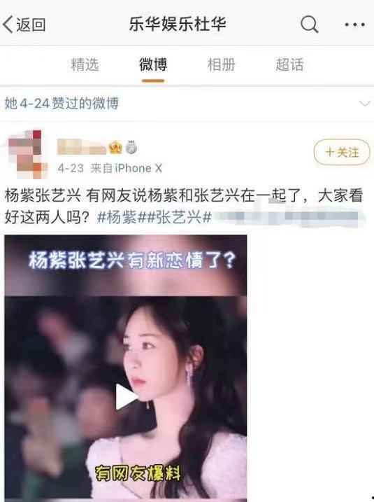 张艺兴圈内爆料视频,独家爆料视频大揭秘 第1张 张艺兴圈内爆料视频,独家爆料视频大揭秘 第1张